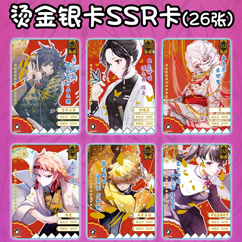 Anime Demon Slayer SSR series collection card Uzui Tengen Kochou Shinobu Tomioka Giyuu Entertainment toys Board game card