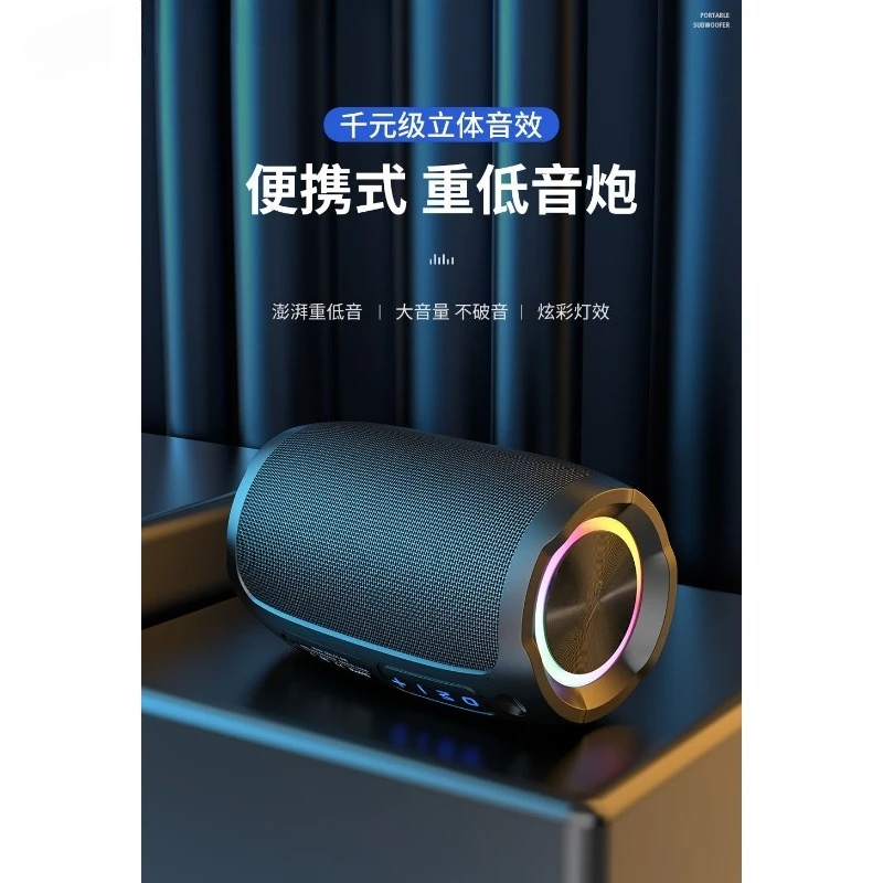 

Bluetooth Speaker Outdoor Multifunctional Waterproof Subwoofer Wireless Portable Speaker IPX67 Rating