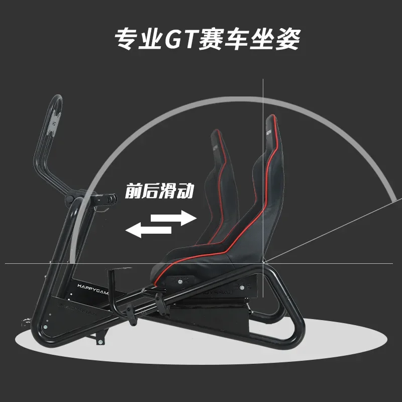 Racing emulator bracket steering wheel bracket racing game bracket e-sports chair