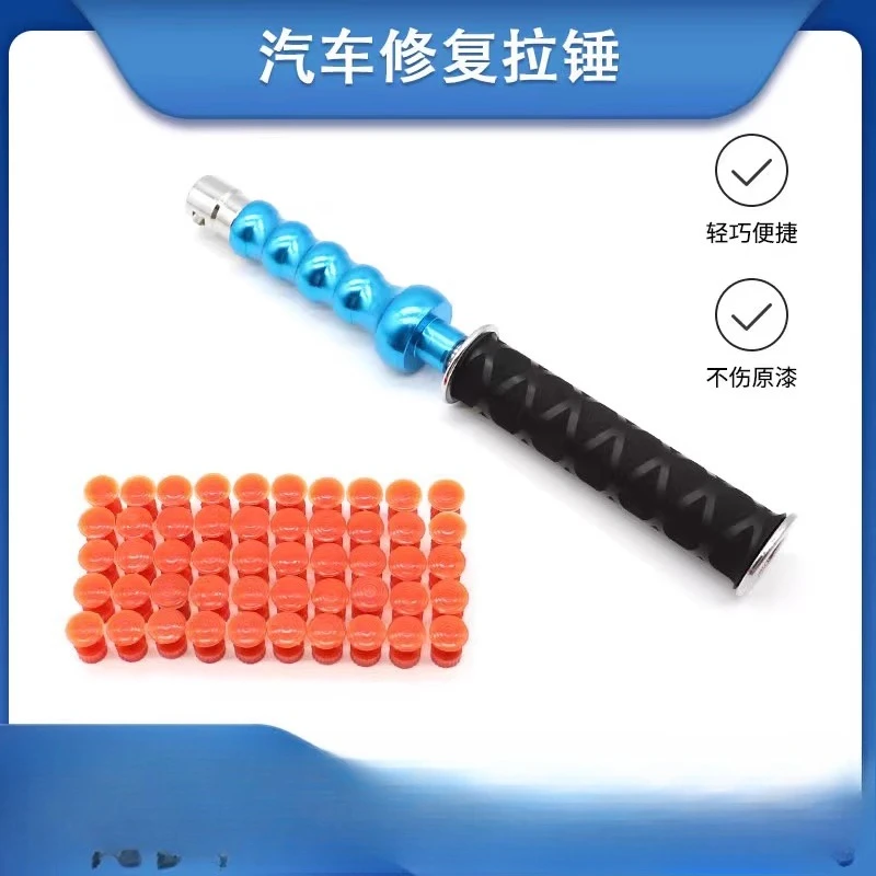 

Инструмент для ремонта вмятин на автомобиле, ремонт ударов, ремонт вмятин из листового металла, молоток