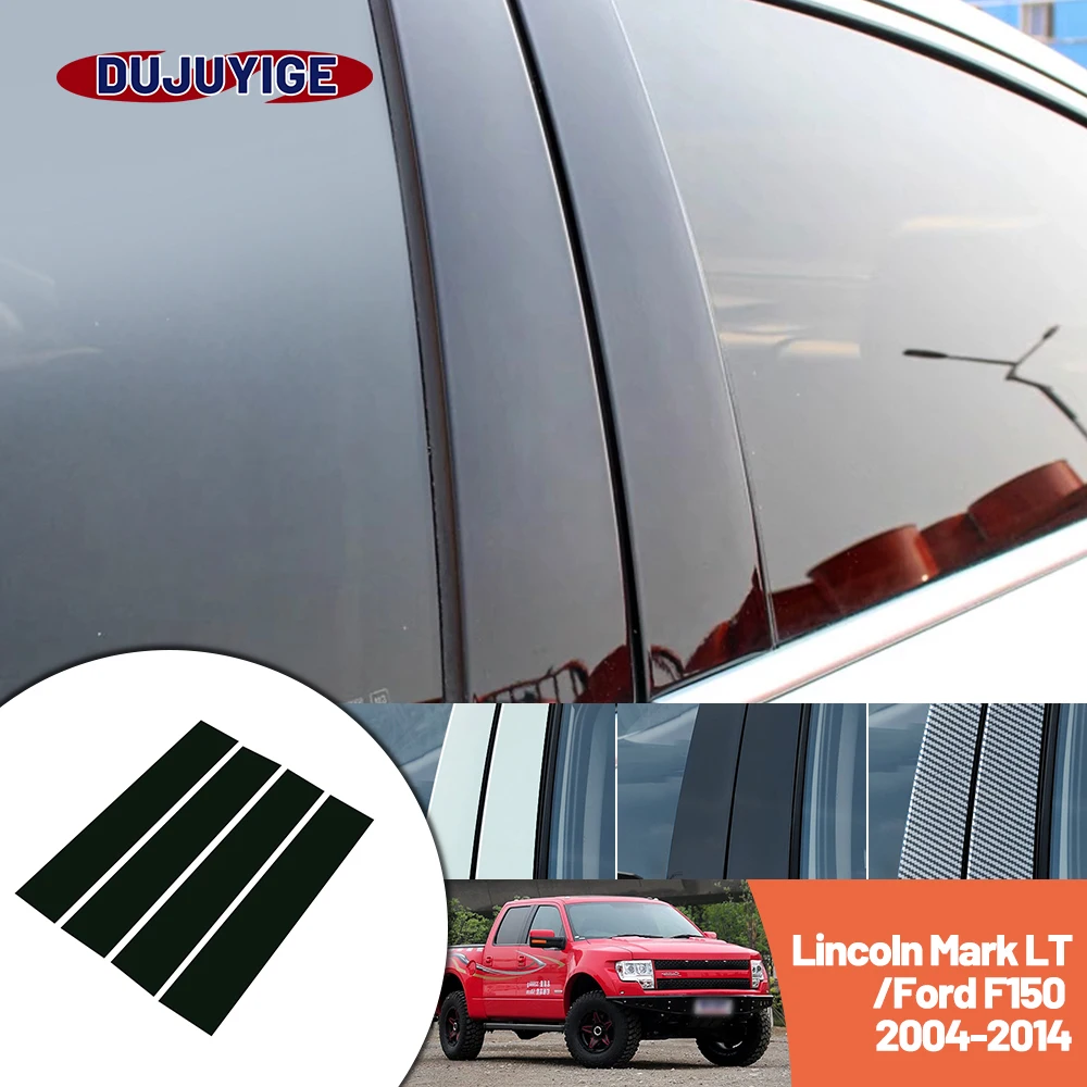 Bright black carbon fiber door and window B C Pillar sticker suitable For Lincoln Mark LT Ford F150 2004-2014 2005 2006 2007 200