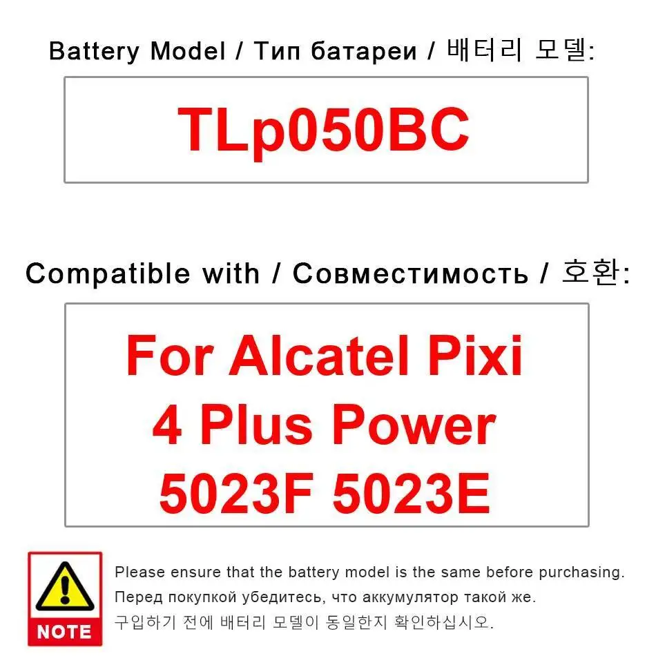 Для Alcatel Pixi 4 Plus Power 5023F 5023E Высокопроизводительная надежная замена Tlp050bc 5000 мАч аккумулятор мобильного телефона