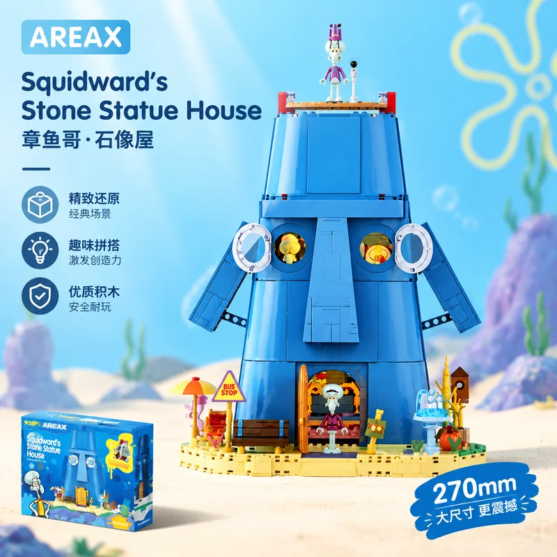 Areax Spongebob Squarepants Squidward Stone House Building Blocks Set Rotatable Room Model Desktop Decoration Collectible Gift