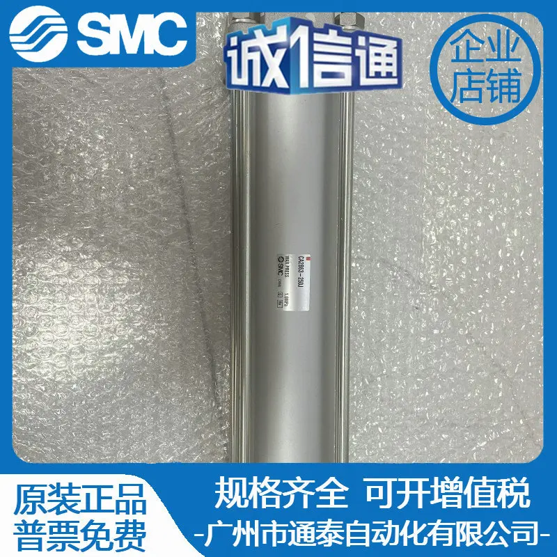 

Новый оригинальный цилиндр SMC 2025 CA2B63-250J, пневматические компоненты, ложный один штраф десять
