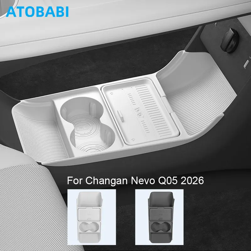 

Органайзер для хранения в автомобиле Changan Qiyuan Nevo Q05 2026: силиконовый органайзер под центральный подлокотник для хранения принадлежностей