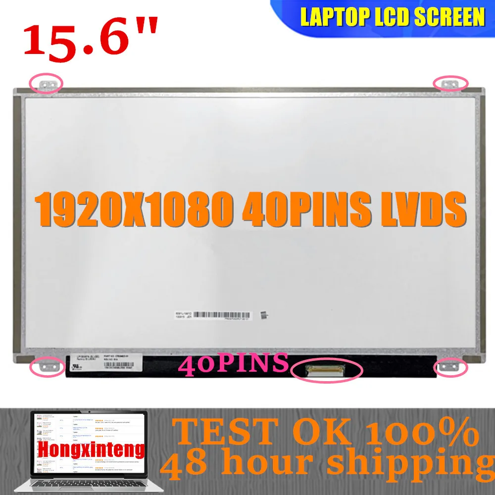 

FREE SHIPPING Original 15.6 Inch IPS Laptop Lcd Screen LP156WF4 SLB2 LP156WF4 SL B5 B3 C1 B7 15.6" SLIM FHD 1920X1080 60%NTSC