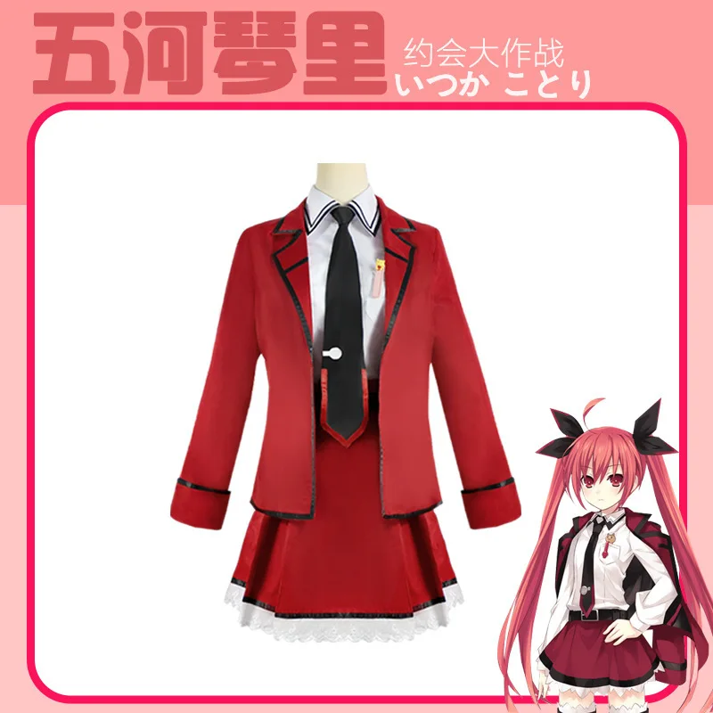 

Dating Battle Cos Suit Wuhe Qinli JK Uniform Flame Demon Cosplay Anime Performance Set