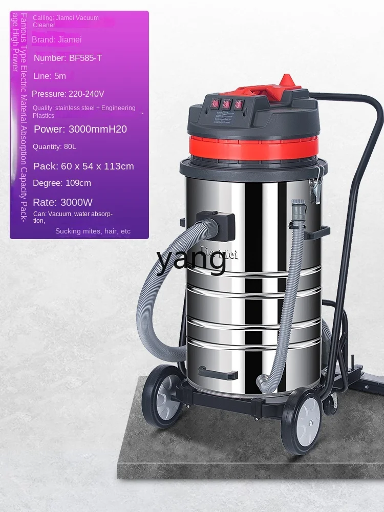 CX Industrial Machine for Dust and Water High-Power 3000W Three-Motor Rear Vacuum Cleaner