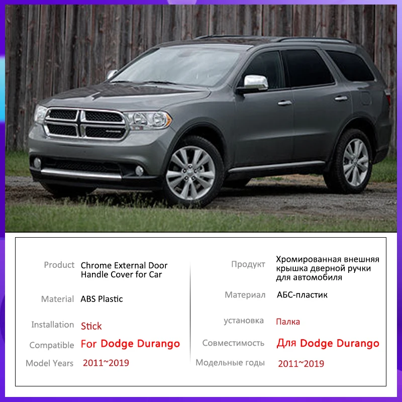 for Dodge Durango MK3 WD 2011~2019 2012 2013 2014 2015 Gloss Black Door Handle Cover Protective Styling Stickers Car Accessories