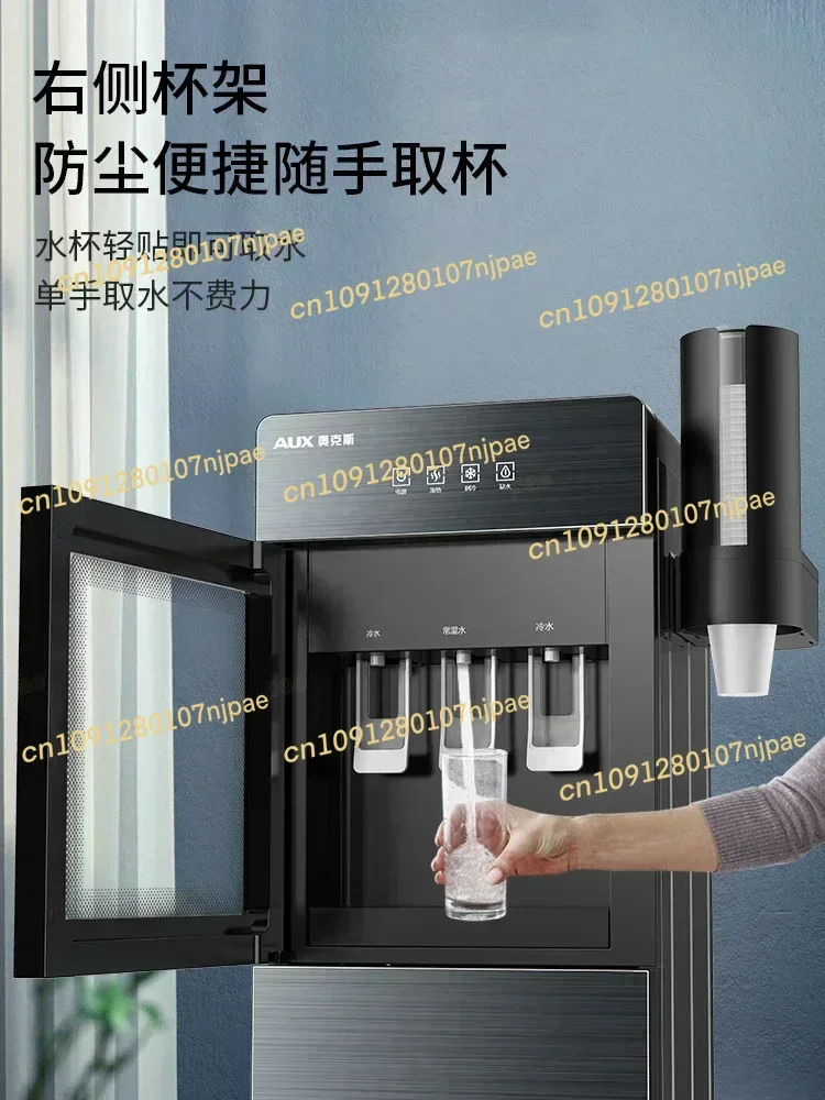 نوافير شرب Aux، مياه معبأة في زجاجات مثبتة في المنزل، مكتب ذكي أوتوماتيكي، طراز جديد عمودي ساخن وبارد 2023.