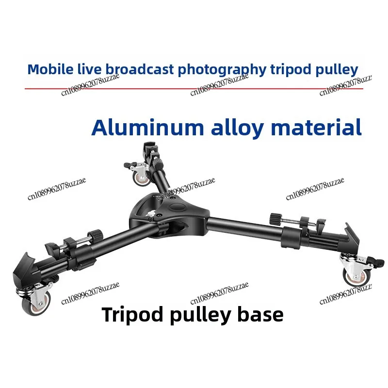 Tripod Mobile Live Broadcast Convenient Silent Shock Absorption Pulley Photography Tripod Base