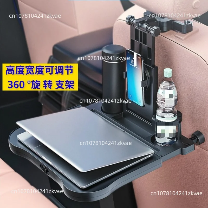 車用トラベルテーブル-多機能カーシートバック用小型テーブルボード-調節可能なウォーターカップホルダー-コンピューターブラケット