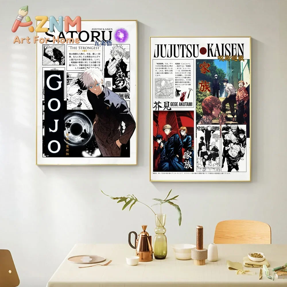 AZNM Jujutsu Kaisen Manga Cover Collage Canvas Wall Art Frameless Print Poster for Home Bedroom Living Room Wall Decor