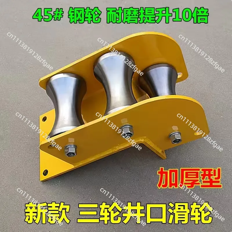 Heavy Duty Alloy Steel Cable Reel Pulley with Pipe Port Professional Winch Lifting Rigging Hardware Tool