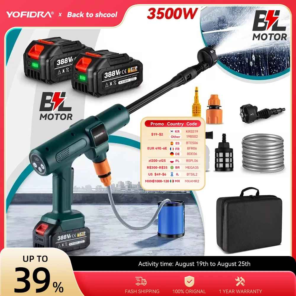 YOFIDRA 200Bar Brushless Electric High Pressure Water Gun Household Garden Cordless Rechargeable Tools For Makita 18V Battery