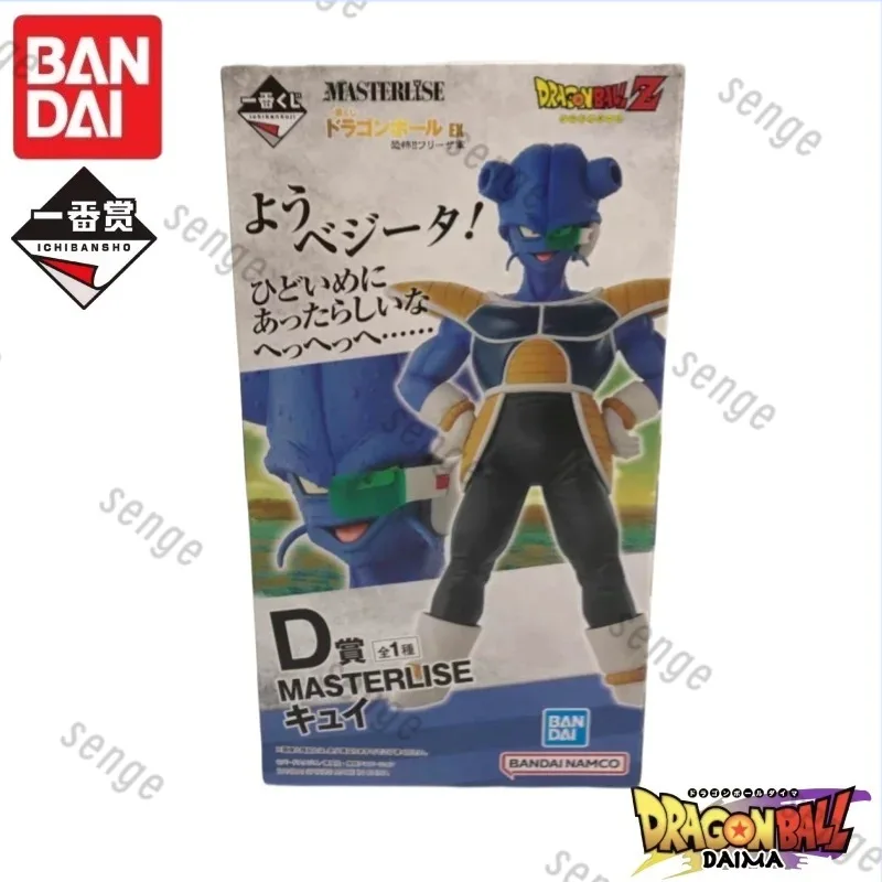 【Genuine and In Stock】Bandai Ichiban Nine Sons Dragon Ball EX Horror Frieza Legion Power Dodoria Zarbon Gift Collection - view 3