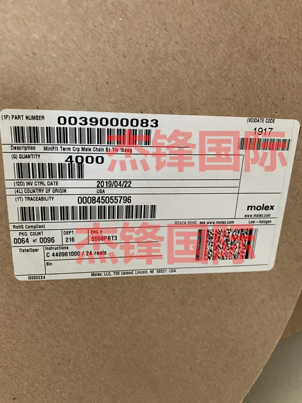 

4000pcs/lot 3900-0083 39000083 39-00-0083 100% New