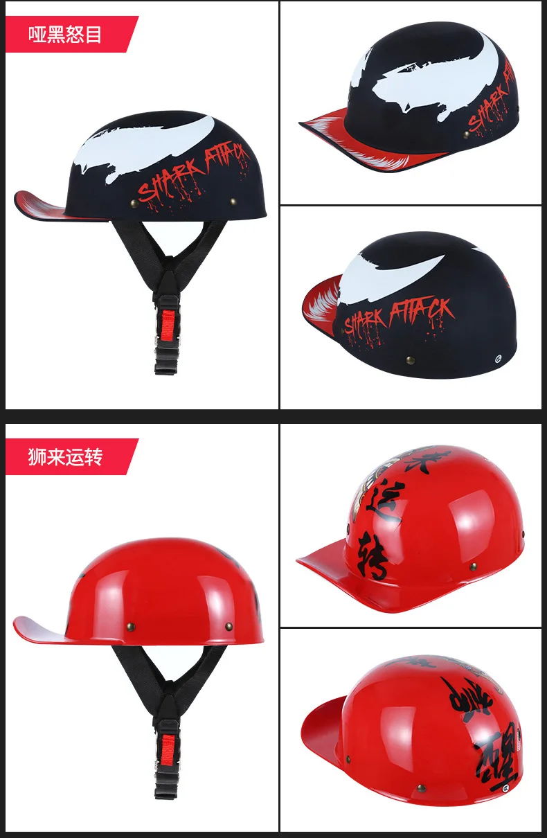 V Retro Halb Roller Helm Baseball Kappe Sicherheit für Motorrad Harley Vintage Elektrische Radfahren Motorrad Klassische Mode Helme – Detail 23
