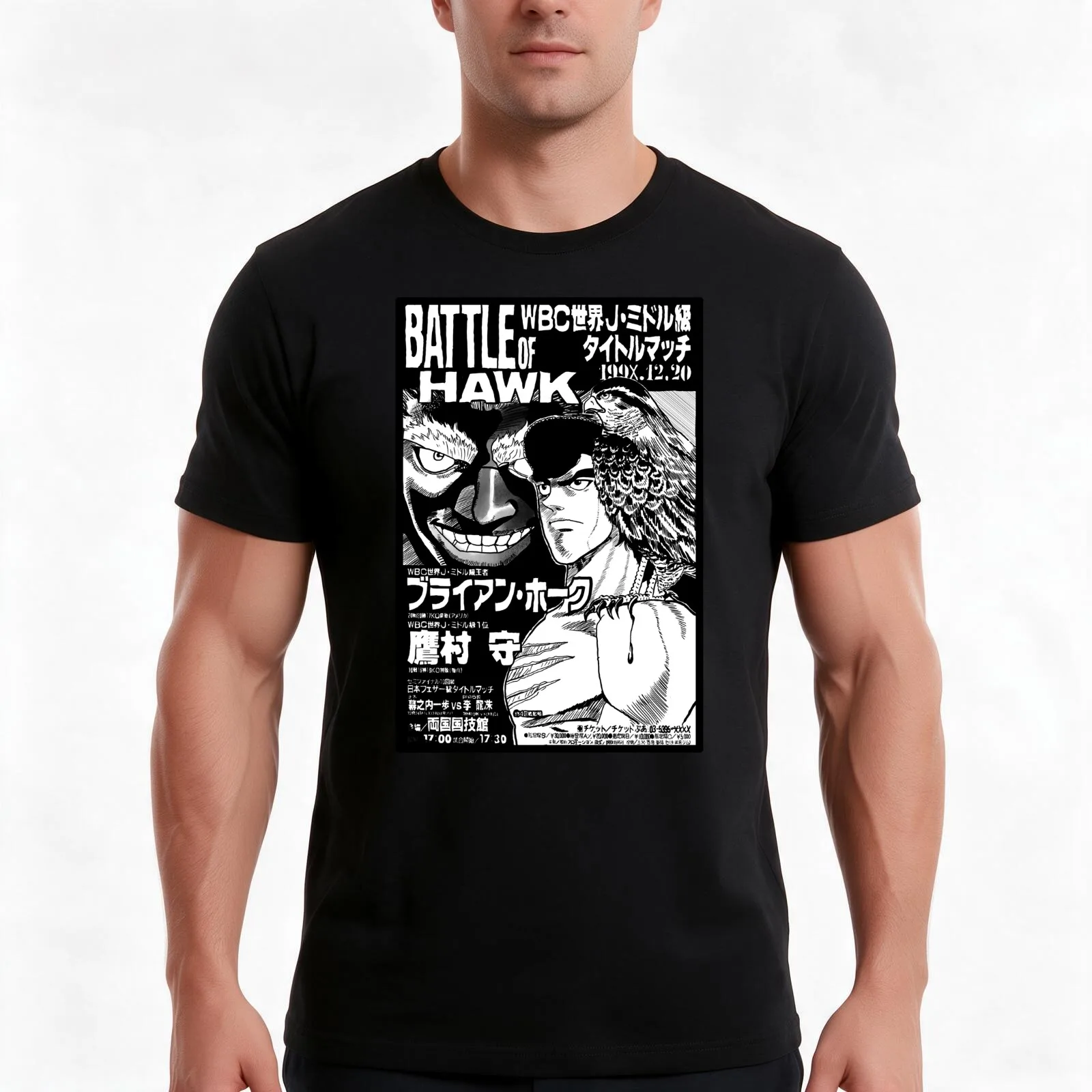 Battle of hawk Mamoru takamura T-Shirt, Summer Casual Cotton Tee, Oversized Streetwear Tops, Vintage Graphic Print, 100% Cotton