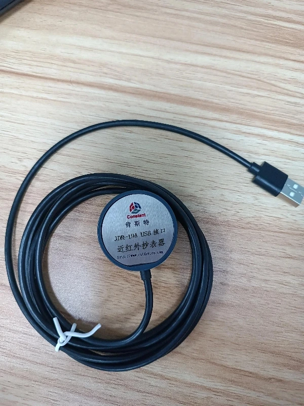 JDR-19A/USB Interface/near Infrared Meter Reader/magnetic Head Reading Head
