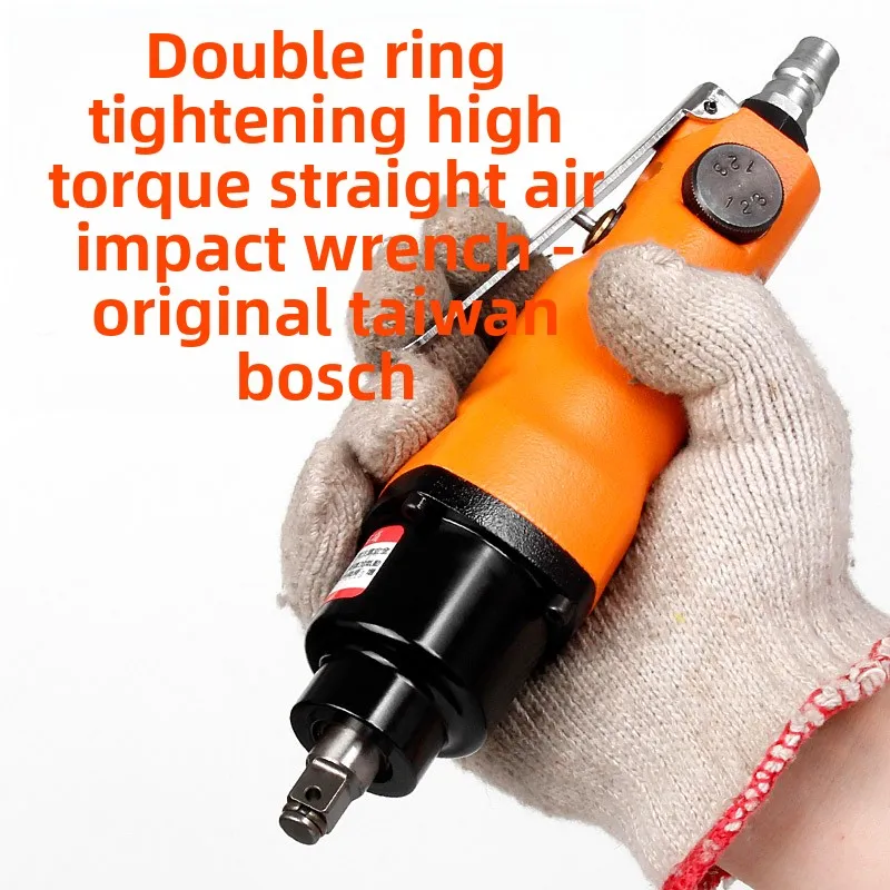 Taiwan Booxt Pneumatic Wrench Industrial-Grade Small Straight-Handle Air Wrench Small Air Gun 3/ 8inch Imported Bx-12Hb