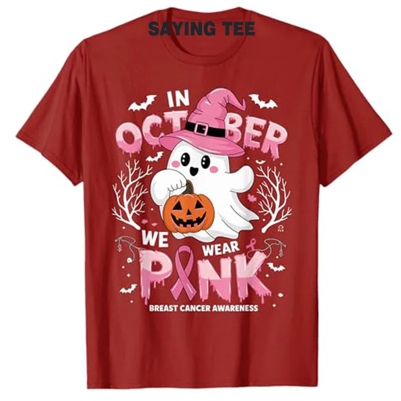تي شيرت زي للهالوين في أكتوبر ، قميص وردي ، الوعي بسرطان الثدي ، هدية الهالوين ، الموسم المخيف ، اليقطين ، قمم الخريف