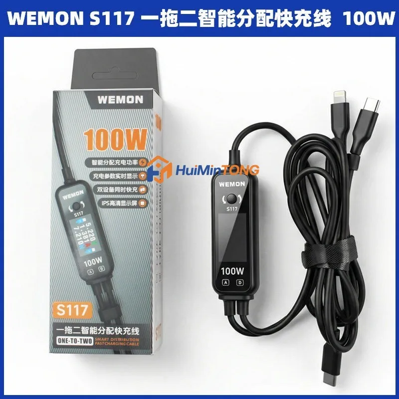 

WEMON S117 100/140W 2-in-1 Mobile Charging Cable Super Fast Data Cable Mobile Phone Repair for IPhone Android Car Charge Tool