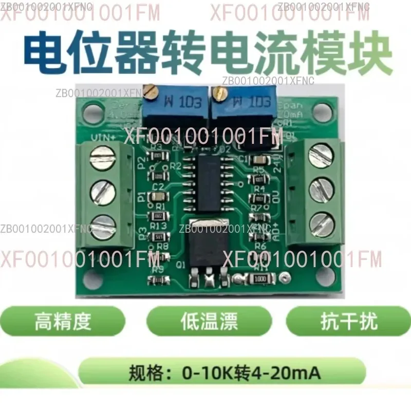 Adjustable Analog Quantity Converter, Resistance Ruler 0-4-20mA to 0-5k/10k Conversion