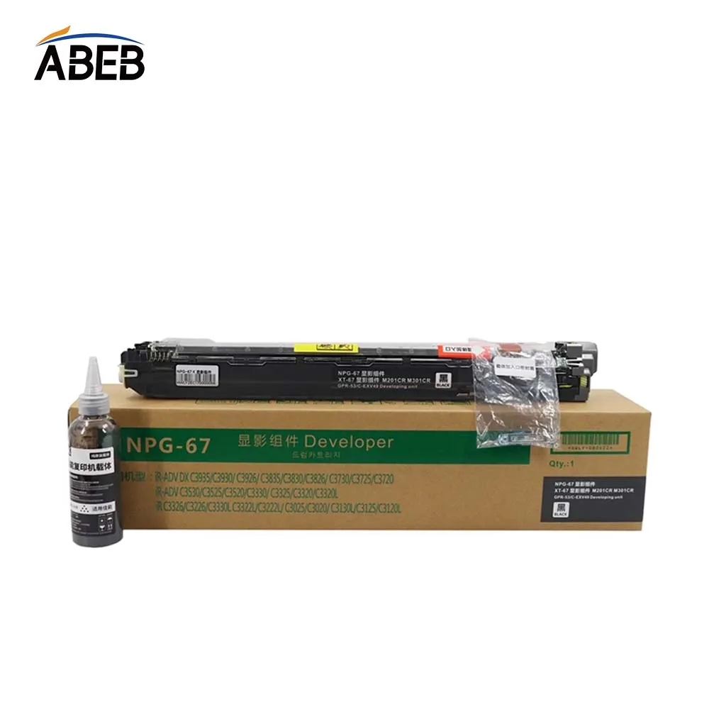 캐논 C3020 C3120 C3025 C3125 C3520 C3525 C3530 C3325 C3330 C3222L용 NPG67 현상기 유닛 1개, 정품 분해품, 95% 새것