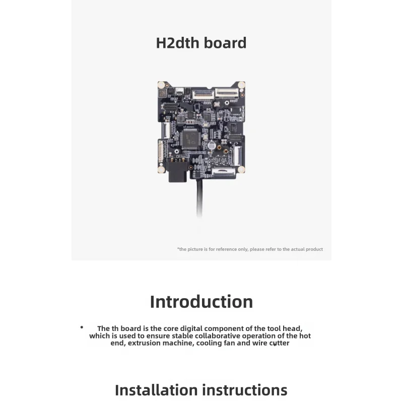

Совершенно новый оригинальный аксессуар для 3D-принтера Tuozhu H2D TH Board [применимо H2D]