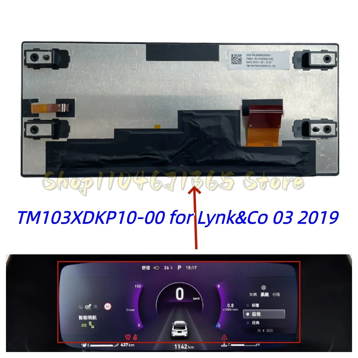TM103XDKP10-00 10.25 Inch LCD Display Screen Panel for Lynk&Co 01/02/03