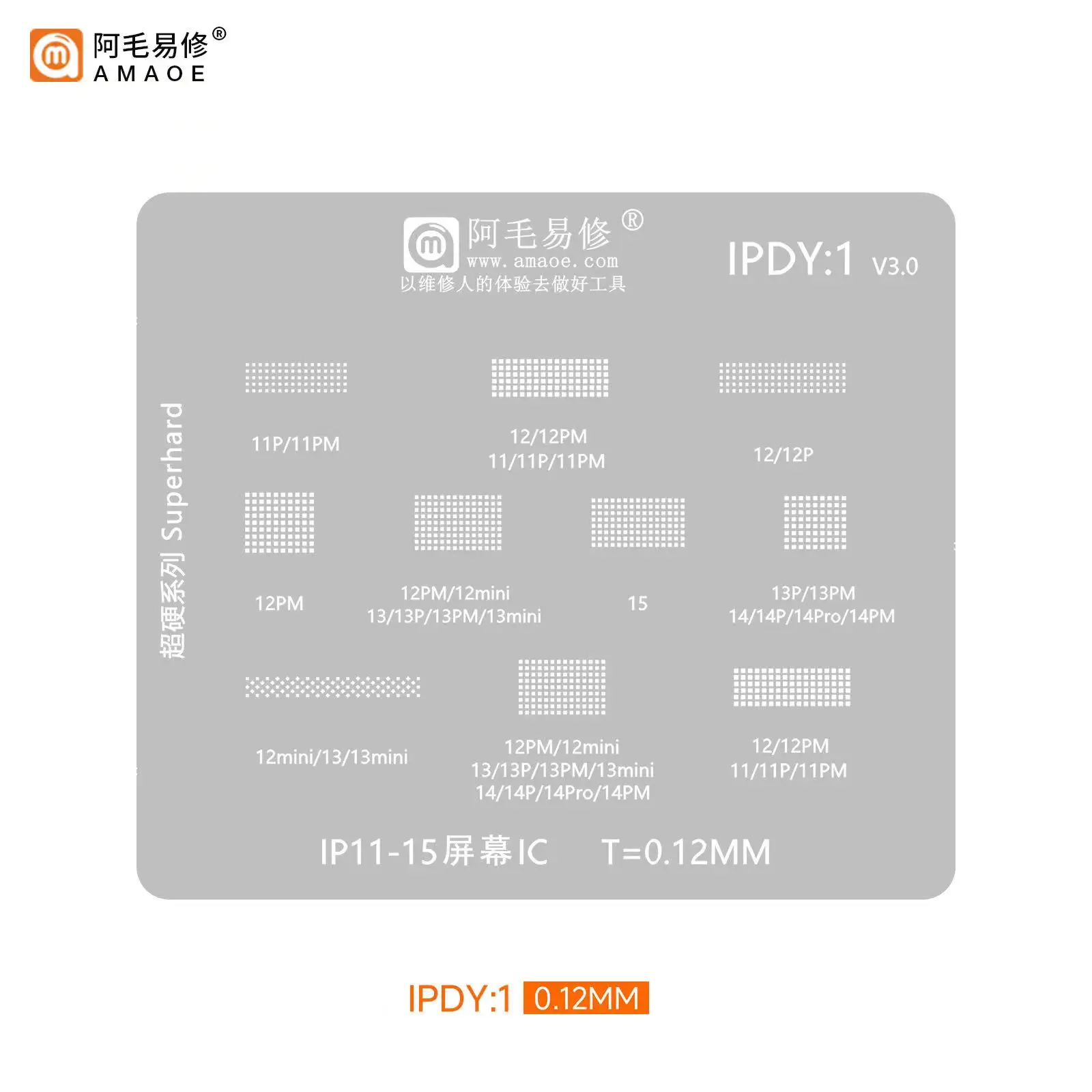 Amaoe IPDY1 BGA Reballing Stencil  For iPhone 11-15 Pro Max Mini 11Pro 12Pro 13Pro Max LCD screen IC repair tools