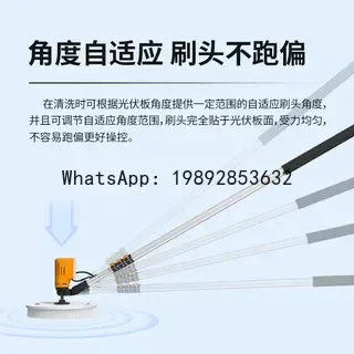i5.11  cleaning machine automatic portable rooftop electric photovoltaic cleaning machine glass