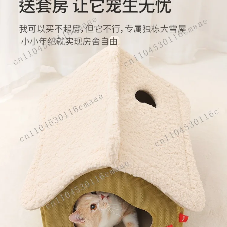 Suitable for cat litter winter warm closed bed removable and washable winter cat villa
