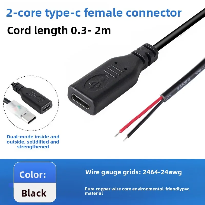 USB-C ذكر إلى أنثى كابل بيانات أحادي الرأس 4-Core OTG تمديد كابل USB-C 2-Core كابل شحن (2A) 2A كابل شحن