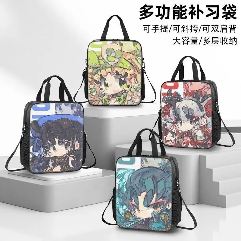 Mingchao Multifunctional Portable Handbag Book For Primary And Secondary School Students Tutoring Class Crossbody Bag Ani
