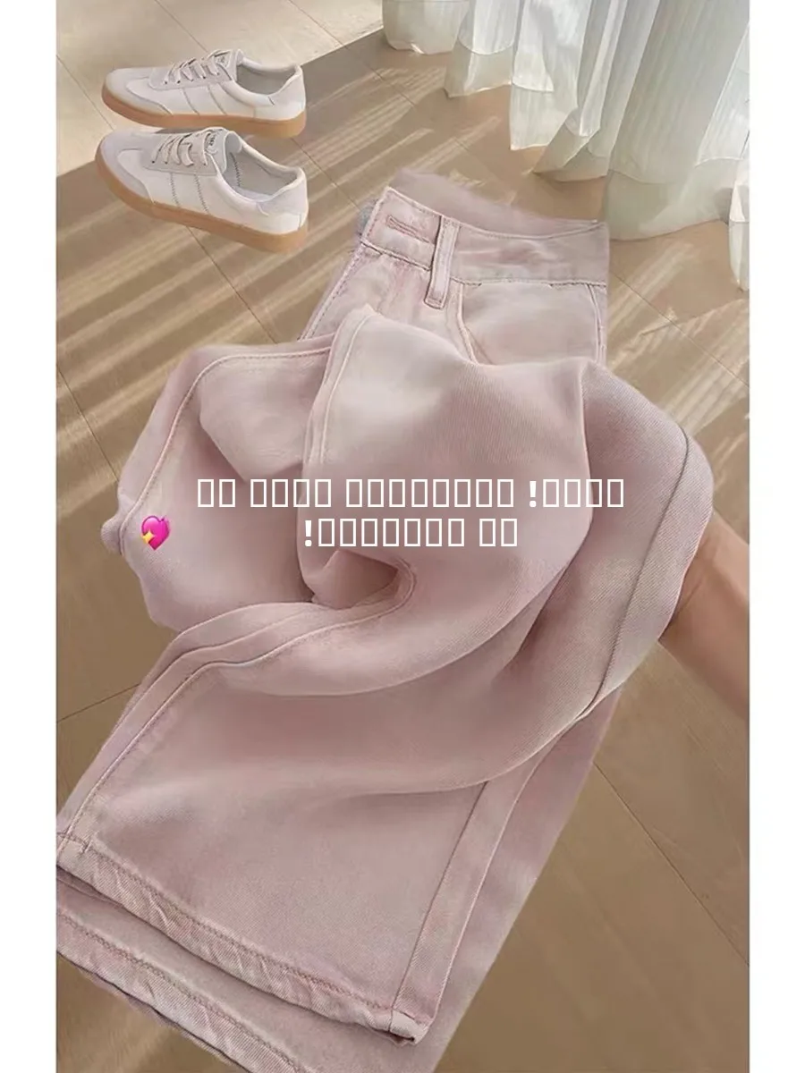 

Летние тонкие джинсы с широкими штанинами для женщин, свободный крой, из ледяного шелка, с высокой талией, прямого кроя, длиной в пол, из денима