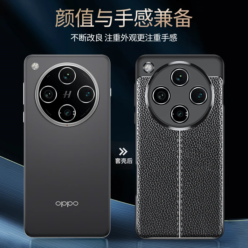 For OPPO Find X8 Case Cover OPPO Find X8 FindX8 X8 Capas New Shockproof Phone Bumper Back Soft TPU Leather Fundas OPPO Find X8