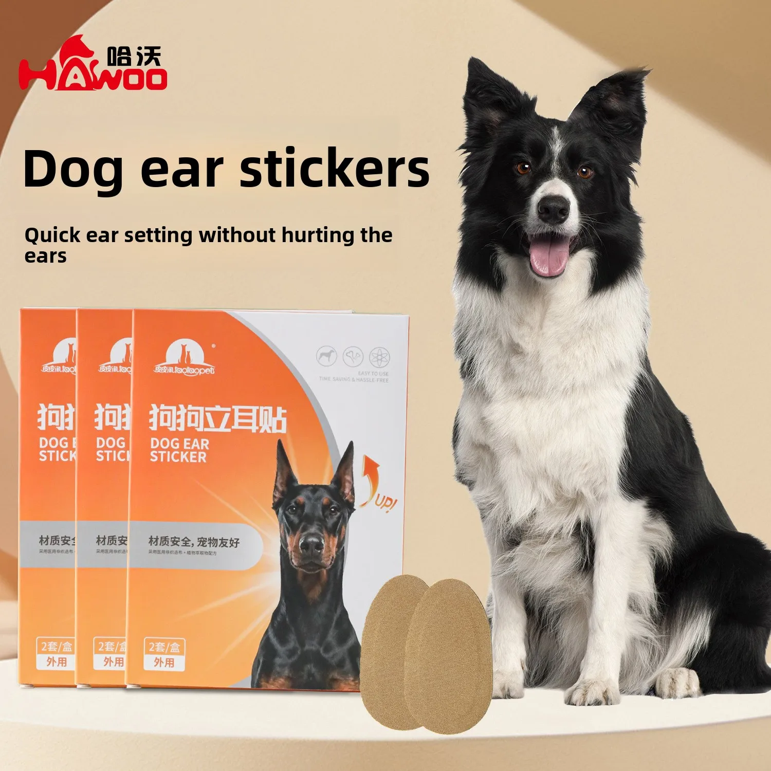

Dog ear sticker into puppy ear care auxiliary corrective sticker Dubin German Shepherd medium and large dog artifact
