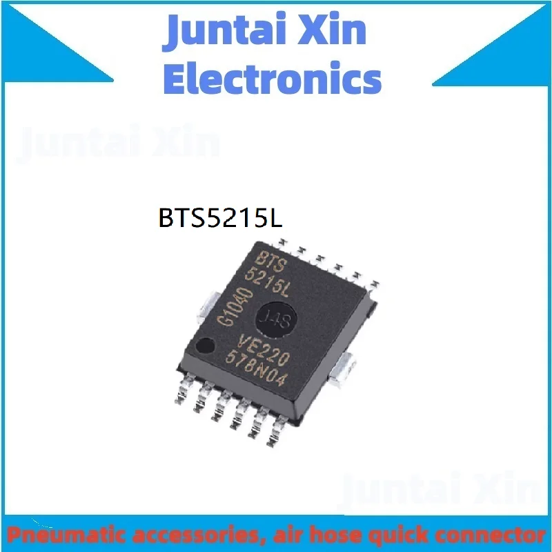 10PCS/LOT BTS5215L BTS5215 HSOP12 Chipset