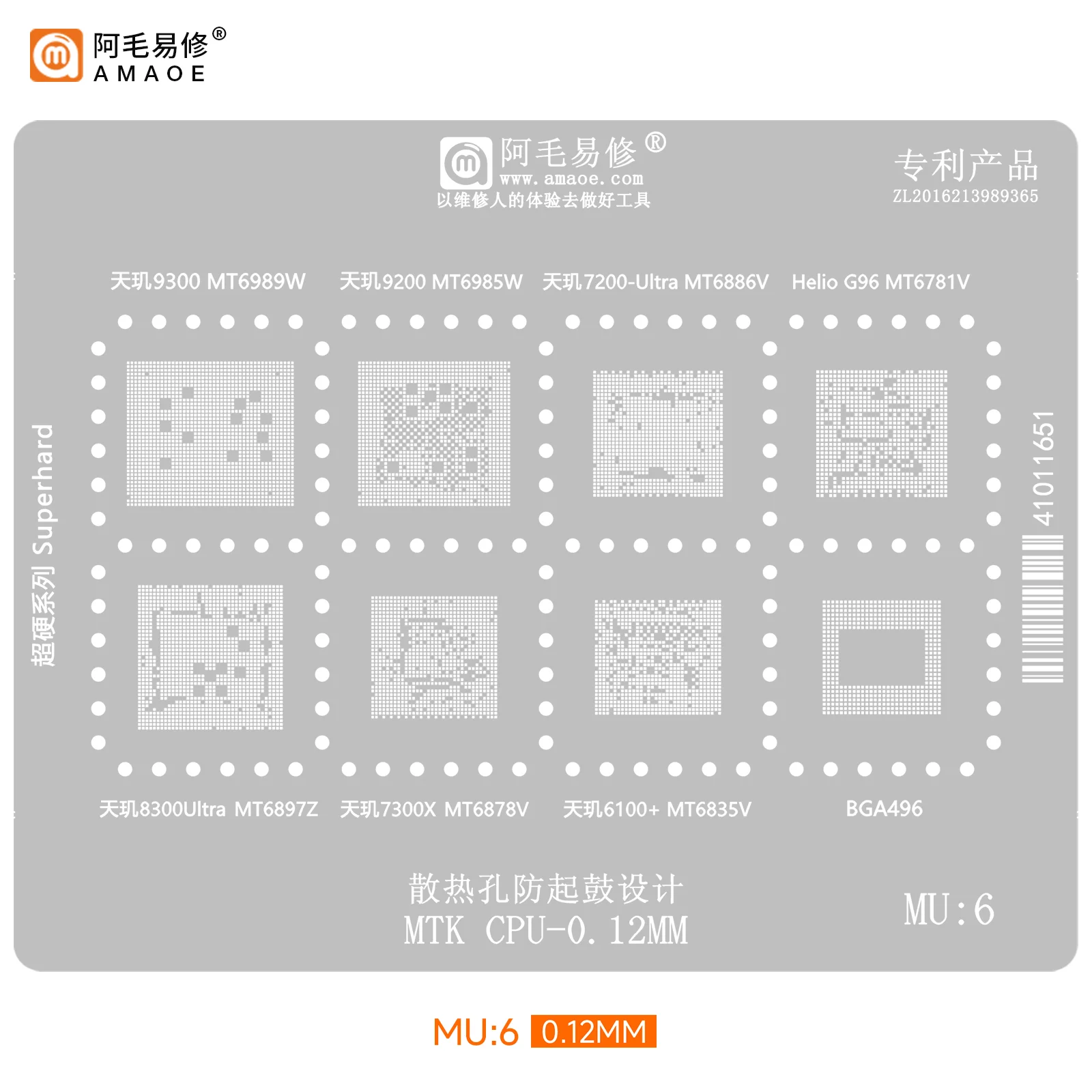 5PCS Amaoe MU1/MU2/MU3/MU4/MU5/MU6 Is Suitable for MTK CPU MT6582 6735 67955W 6732 6750 6762VBGA Soldering Template Repair Tool