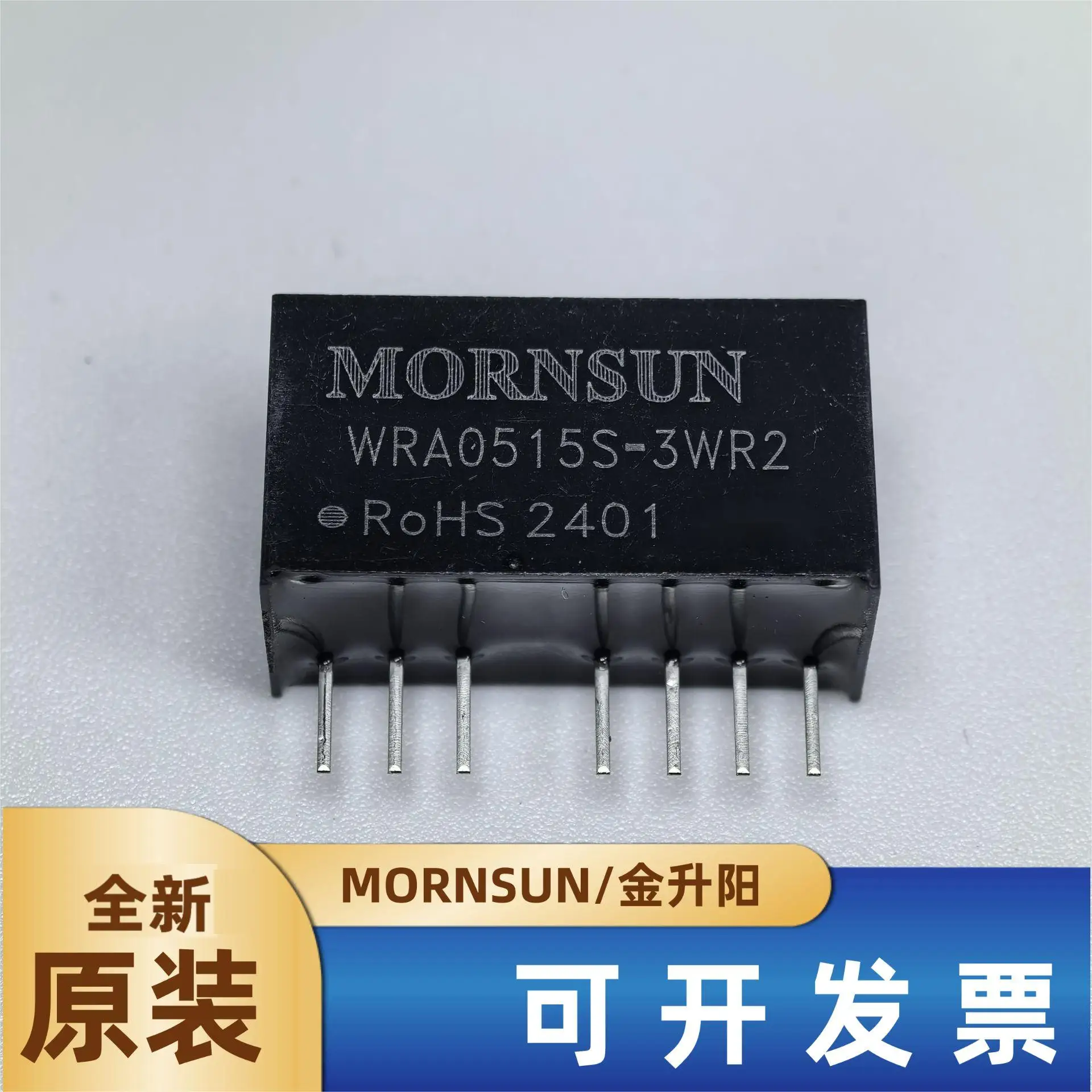 

WRA0515S-3WR2 Jinshengyang DC-DC power module 4.5-9 V to positive and negative 15V isolation voltage regulation, direct shot