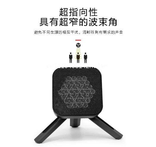 G-19 Compact Directional Speaker Directional Audio Small Speaker Loudspeaker Exhibition Hall Ultrasonic Directional Horn Parts