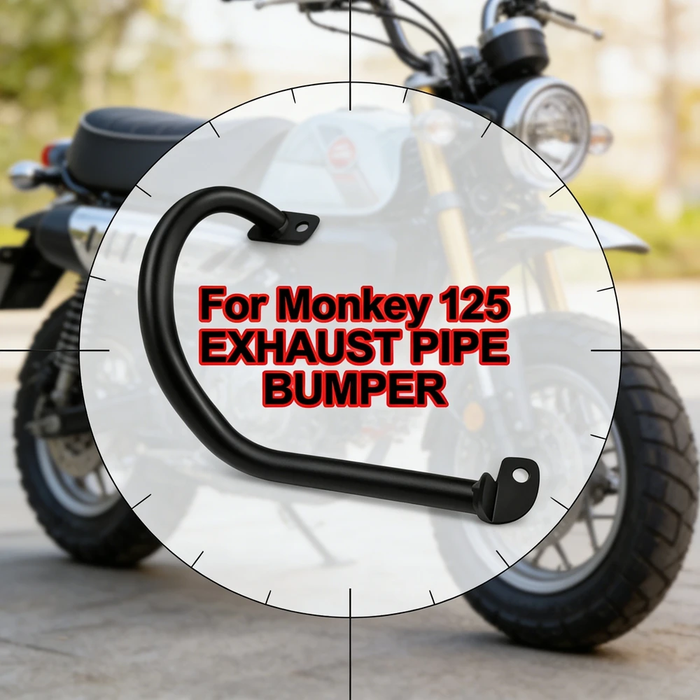 Applicable to Honda MONKEY 125 Motorcycle Accessories Exhaust protector and exhaust bumper cover