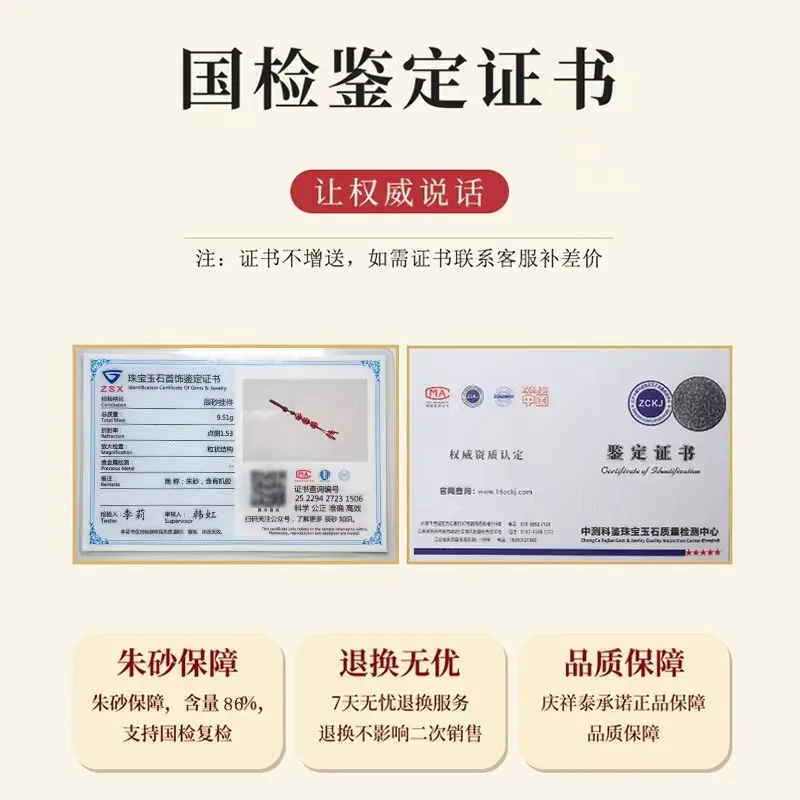 携帯電話,男性と女性のための3-in-1ペンダント,12のzdiacキーチェーン