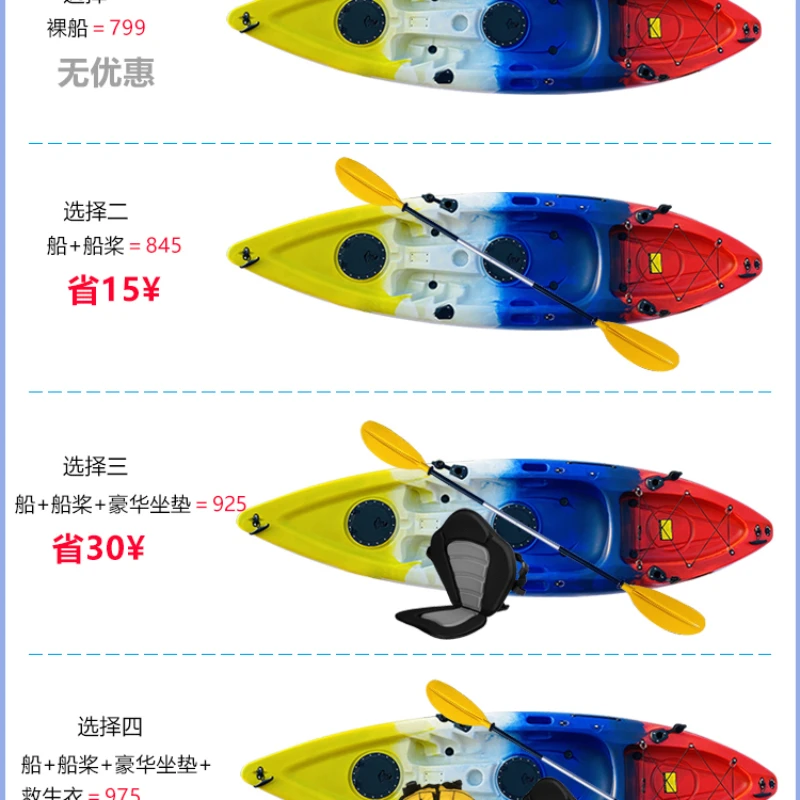 

Spark new single person roll plastic kayak single person road sub boat outdoor thickened fishing boat ocean boat canoe