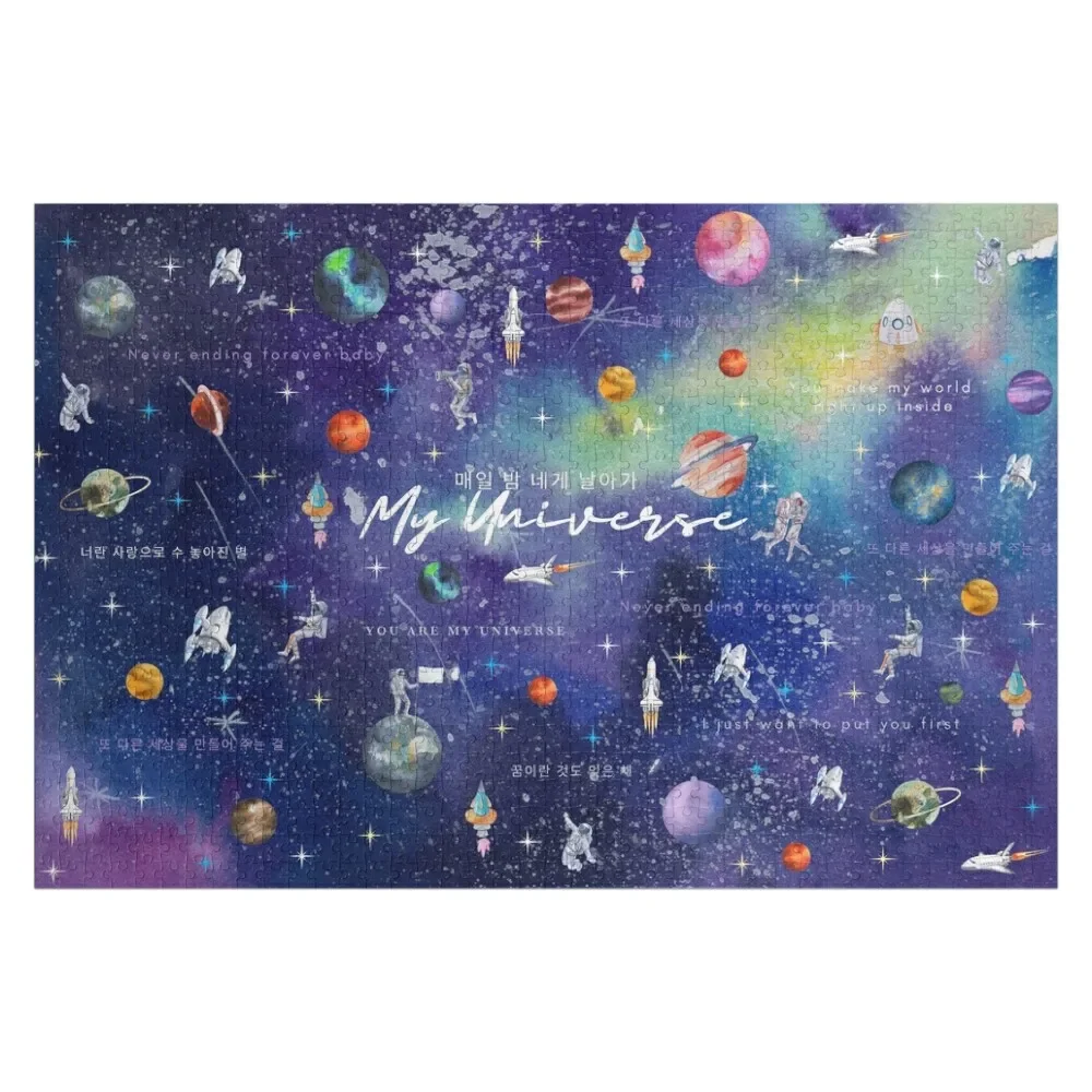 

My Universe (YOU, you are my universe and I just want to put you first) Jigsaw Puzzle Christmas Toys Puzzle