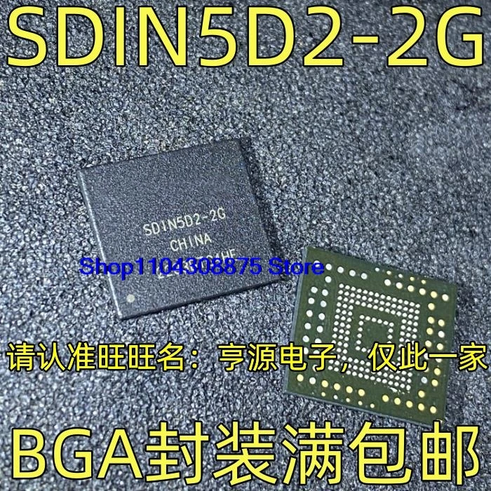 （5PCS/LOT）SDIN5D2-2G BGA IC