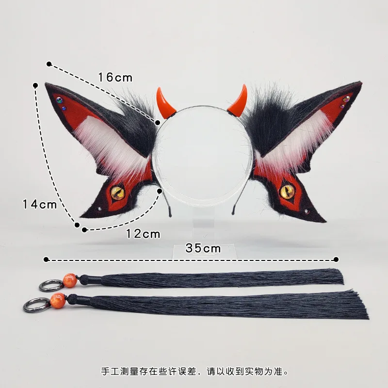 

Повязка на голову с ушками животных демонов, пушистая бабочка, мотыль, фантазийные существа, аниме, карнавальный костюм, головной убор на Хэллоуин, реквизит для мехового костюма с рогом