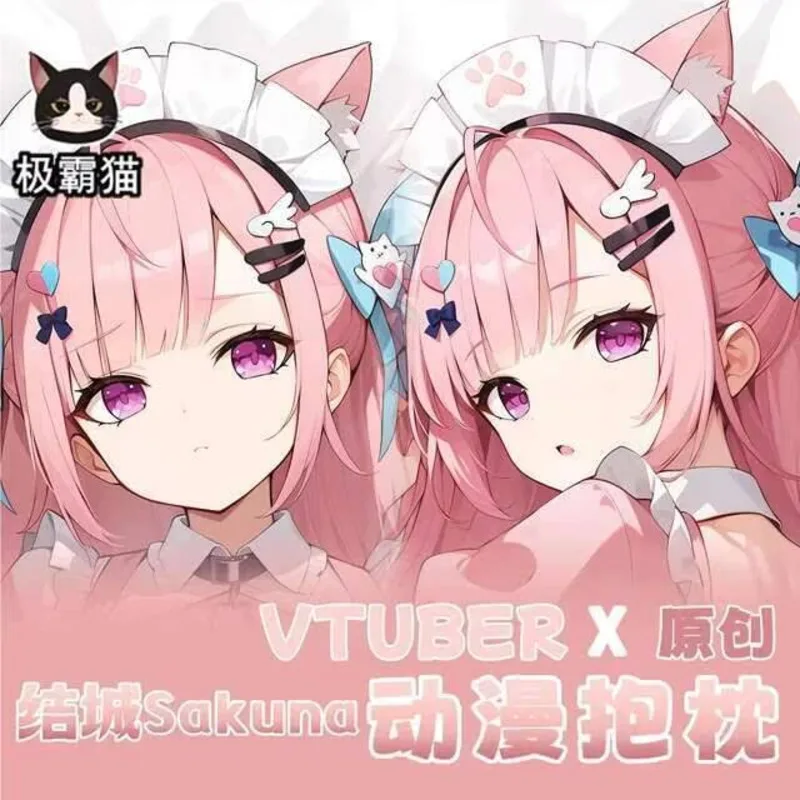

Vtuber Yuki Sakuna Dakimakura Hing Body Pillowcase Cushion Otaku Bed Ings Xmas Game